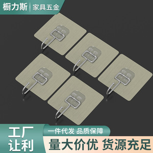 No-Drill <b>Hook</b> Stainless Steel Heavy Duty Bathroom Kitchen Wall Mount Strong <b>Adhesive</b> <b>Hook</b> Waterproof Slip <b>Hook</b> - Product Image 3