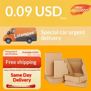 Caja de Envío Cuadrada de Papel Kraft, Caja de Cartón Corrugado Extra Resistente de 3 Capas para Comercio Electrónico - Product Image 2