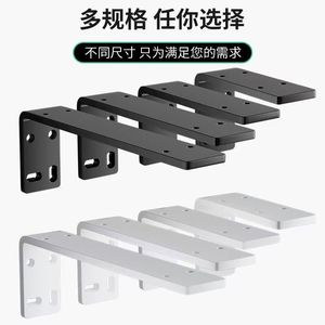 Wall Mount <b>Bracket</b> Q235 Steel 50x20x4mm Black And <b>White</b> Heavy Duty Storage Support For Wall - Product Image 1