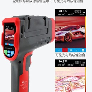 Nf 521 <b>Thermal</b> <b>Imaging</b> <b>Camera</b> 256x192 Resolution 8Gb Memory Infrared Night Vision Outdoor Use - Product Image 4