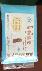 Giá Tốt Nhất 2025 Xu Hướng Siêu Thấm Pet Đào Tạo Miếng Đệm Dùng Một Lần Underpad Cho Chó Con Chó Con Tùy Chỉnh Nhựa Trọng Lượng Giấy Vải - Product Image 6