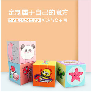 Custom 3x3 Rubik's Cube With <b>Animal</b> Designs For Kids Ages 2 4 Years Unisex <b>Plastic</b> Toy - Product Image 2