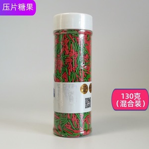 Noël Cuisson Gâteau Décoration <span class=keywords><strong>Bonbons</strong></span> Mixte Flocon De Neige Canne Couleur Aiguille Perle Rouge Feuille Verte Pain D'épice <span class=keywords><strong>Maison</strong></span> - Product Image 5