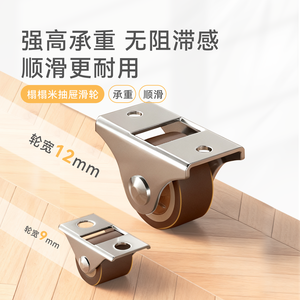 1-Inch 2-Inch <b>Furniture</b> Miniature Directional <b>Caster</b> Rubber Bearing Wheel for Drawer Shoe Cabinet - Product Image 5