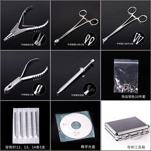 Professional Body Piercing Tools Kit with Needles Jewelry Pliers Case for Lip Ear Navel Tongue Supplies - Product Image 2