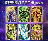 Cartes Little Dino Dragon Ball Son Goku Saiyan Vegeta TCG Rares Collection de Jeu Cartes à Jouer Anime Cartes à Collectionner de Combat Cadeaux Jouets