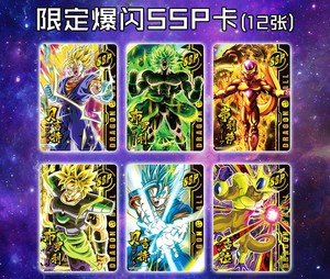 <span class=keywords><strong>Cartes</strong></span> Little Dino Dragon Ball Son Goku Saiyan Vegeta TCG Rares Collection de Jeu <span class=keywords><strong>Cartes</strong></span> à Jouer Anime <span class=keywords><strong>Cartes</strong></span> à Collectionner de Combat Cadeaux Jouets - Product Image 3