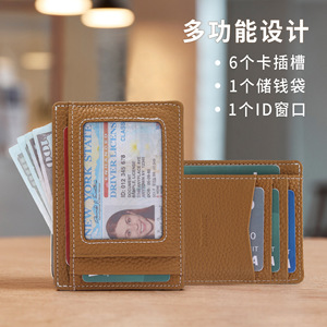 Genuine Leather <b>Card</b> <b>Holder</b> Lychee Texture <b>Slim</b> RFID Anti-theft Multi-<b>card</b> Slot For Women Everyday Use - Product Image 2
