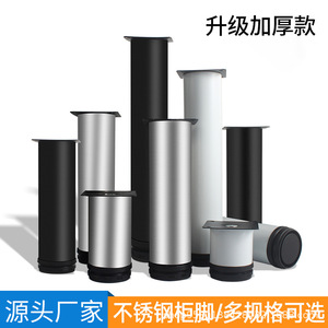 Stainless Steel Furniture <b>Leg</b> 6mm Thick Heavy Duty <b>Adjustable</b> Cabinet Support For Coffee <b>Table</b> Sofa Cabinet Bathroom Minimalist - Product Image 2