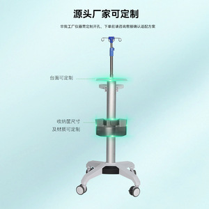 Carro para bomba de infusión y jeringa Promax MB104 de aleación de aluminio retráctil y duradero para hospital - Product Image 2
