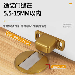 ตัวกันกระแทกประตูแบบซ่อน วัสดุยางและโลหะผสมสังกะสี พร้อมแม่เหล็ก - Product Image 3