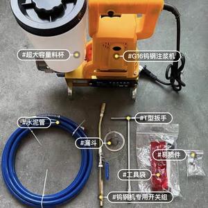 शुद्ध सीमेंट घोल निर्माण अनुप्रयोग समूह पंप ग्राउंड उच्च दबाव समूह जलरोधी उपकरण - Product Image 4