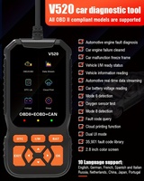 Nuevo escáner automático eléctrico V520 12V OBDII/EOBD lector de código de falla herramientas de diagnóstico para coches Cable en inglés incluido 12 meses