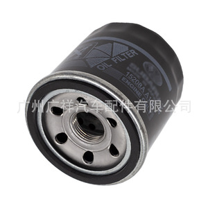 Filtro de aceite Subaru 15208AA100 para motor Forester EJ25 - Product Image 4