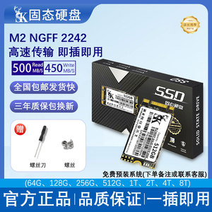 Unidad de Estado Sólido M.2 de 512 GB con Arquitectura TLC Flash para Computadoras de Escritorio y Portátiles - Product Image 5
