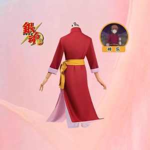 Costume de cosplay Gintama Kagura, tenue Tang, Qipao, pour femmes, tenue de convention d'anime - Product Image 2