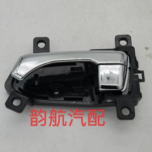 Inner <b>Door</b> <b>Handle</b> 82610-3W010 Electroplated For Car Interior <b>Replacement</b> - Product Image 5
