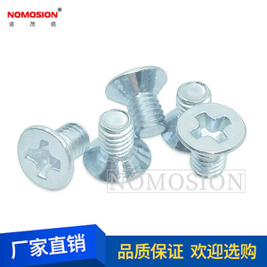 สกรูเกลียวปล่อย NOMOSION KM3*5 เมตริก หัวฟิลลิปส์ แบบหัวเตี้ย สำหรับงานโลหะ - Product Image 2