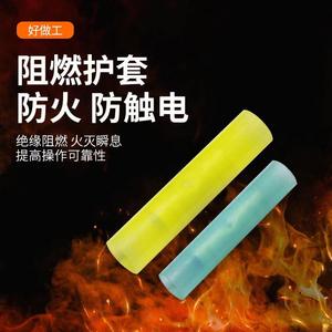 Terminales tubulares aislados serie Bv, conectores de cobre, adaptadores de enchufe prensados en frío para cableado eléctrico - Product Image 5