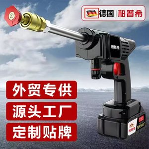 Bapuxi Cordless Plastic Car Washer 8MPa 1000-1500W Lithium <b>Battery</b> Portable High Pressure Water <b>Gun</b> for Vehicle Cleaning - Product Image 1