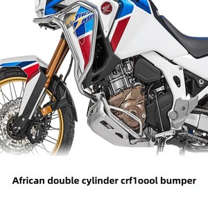 Pour la <span class=keywords><strong>moto</strong></span> Honda CRF1000L/1100 African Twin nouvelle version DCT de la tige de protection contre les chutes tige de protection du cylindre de pare-chocs - Product Image 4