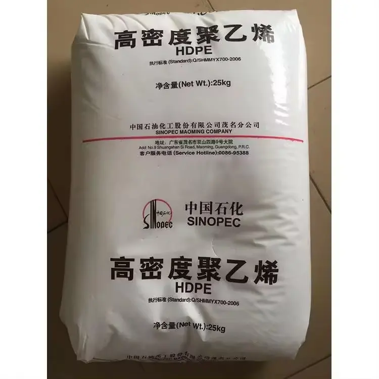 Prezzo competitivo granuli HDPE 9002-88-4 polietilene ad alta densità HDPE materia prima plastica HDPE granuli