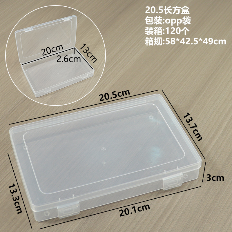 20.5 cm rectangular box (20.5 x 13.7 x 3 cm)