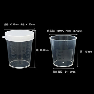 Vaso para orina Kangxin de laboratorio de 40 ml con tapa abatible para uso médico - Product Image 1