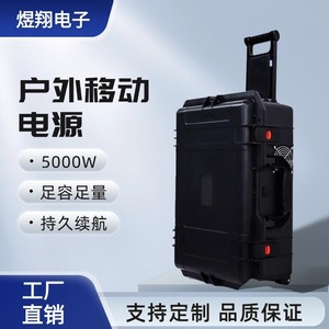Estación de Energía Portátil de 5000W con Batería de Litio-Polímero y Pantalla LED para Uso en Campamentos al Aire Libre - Product Image 3