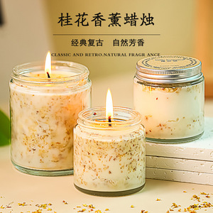 Bougie parfumée Osmanthus du Nord 100g, cire de soja mélangée, faite à la main, parfum d'ambiance pour la maison, aromathérapie pour chambre, cadeau - Product Image 5