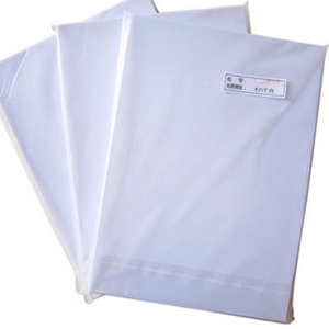 PVC Card <b>Laminating</b> Machine 0.08mm With Adhesive Film Card Printing Menu Fit Mirror Plate Small Film Printing Machine - Product Image 5