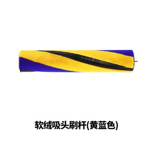 Cepillo de rodillo de terciopelo suave para limpieza de alfombras, cabezal de cepillo de microfibra lavable con mango, cuerpo de plástico, amarillo y azul - Product Image 4