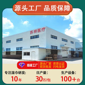 Lingettes humides jetables miniatures personnalisées pour les voyages, l'hôtel, la maison, le bureau, nettoyage antiseptique, soin, emballage individuel 10g - Product Image 5