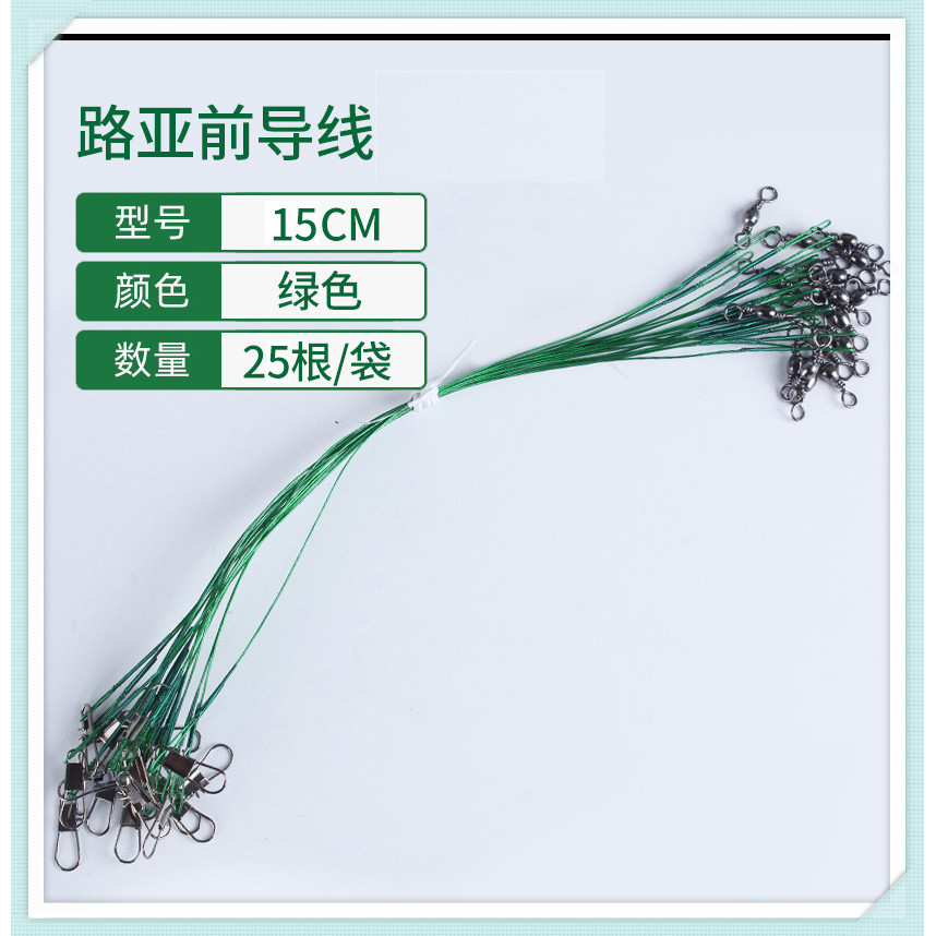 Green steel wire [15cm x 25 pieces]