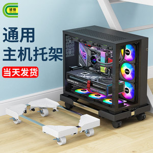 Soporte para computadora Qinfeng con ruedas, altura ajustable, para uso en el hogar y la oficina, material metálico, diseño moderno y simple - Product Image 1