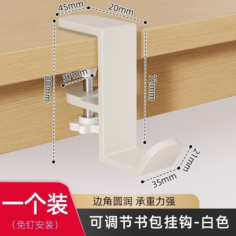 Milky White [1 piece] Upgraded Adjustable Buckle