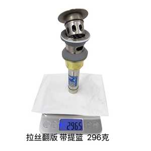 Desagüe Abatible de Acero Inoxidable con Cesta para Fregadero, Diseño Moderno, Tipo Elevable - Product Image 2