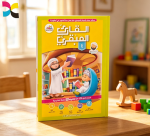 Impresión de Libros Infantiles <span class=keywords><strong>en</strong></span> Árabe con Tapa Dura Personalizada de Fábrica, Encuadernación <span class=keywords><strong>en</strong></span> Tapa Dura, Impresión a Todo Color, Papel Ecológico para Lectura <span class=keywords><strong>en</strong></span> <span class=keywords><strong>Biblioteca</strong></span> - Product Image 1