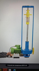 Équipement de forage sous pression <span class=keywords><strong>pour</strong></span> pipelines électriques - Product Image 2