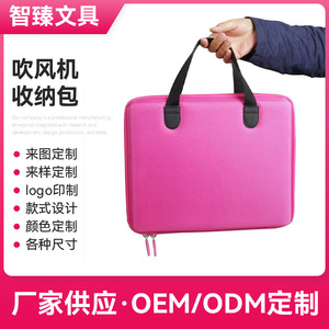 Boîte de rangement pour sèche-cheveux Dyson, étui de protection rectangulaire anti-poussière, sac de rangement multifonctionnel - Product Image 5
