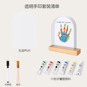 Transparent Handprint Photo <b>Frame</b> 4 Layer Oval Shape Digital <b>Printing</b> Home Decor Family Hand Painted Pigment Commemorative - Product Image 2