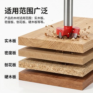 Juego de 5 brocas Forstner rojas de 15mm-35mm de profundidad, profesionales para taladrar orificios de bisagras de puertas de armario, rectas, en caja de madera - Product Image 3