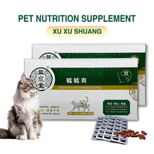 Factory Direct Sale Cat Kidney Support Skin Conditioning Supplements For Dogs Catss Medicine