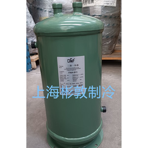 Receptor Acumulador Fask FAH-511, Intercambiador de Calor y Frío, Unidad Tres en Uno, Equipo de Refrigeración - Product Image 2