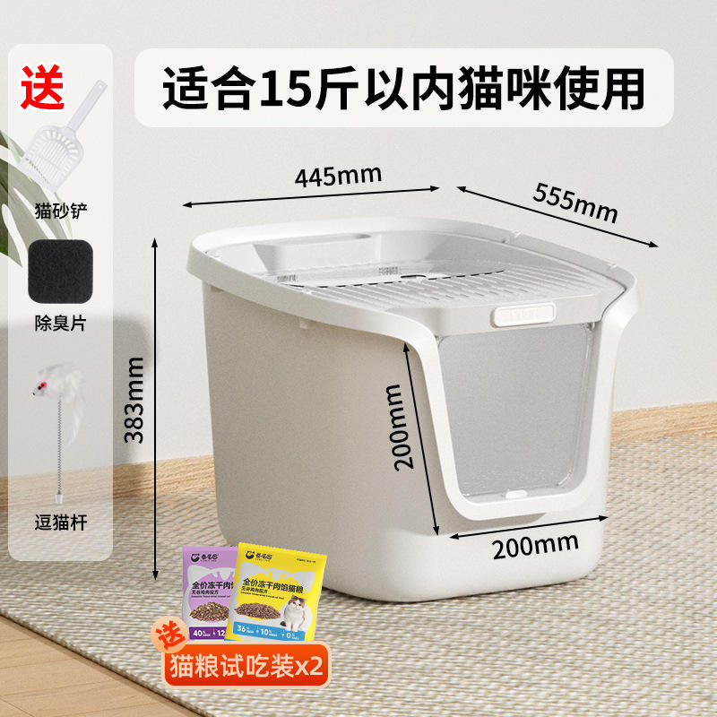 Dho-p01m gray (with freeze-dried food)