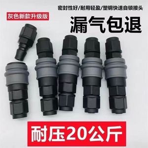 Raccord rapide pneumatique 6 mm 1/4 pouce en résine PBT pour tuyau d'air, connecteur pour compresseur et outils de travail du bois - Product Image 5