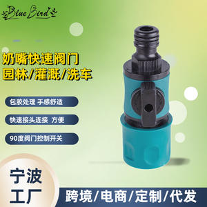 Raccord rapide pour tuyau d'arrosage de jardin avec fonction de connexion de valve - Product Image 5