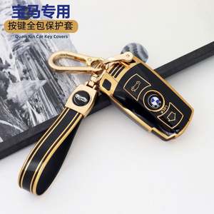 Étui pour clé de voiture adapté aux BMW Série 3, 5, 7, en ABS, forme de lame en fibre de carbone, housse de clé de voiture, étui pour clé de voiture BMW E90 X5X6 - Product Image 1
