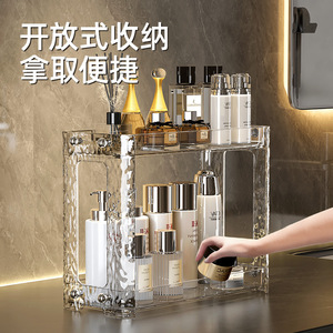 Double Layer Cosmetic Storage Rack Plastic Vanity Organizer With Water Ripple Surface For Makeup Storage 10kg Capacity - Product Image 4