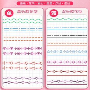 Creative 6-Color Journal Lace <b>Pen</b> Curved Highlighter Double-Head Type For Student Handwriting Art DIY - Product Image 2